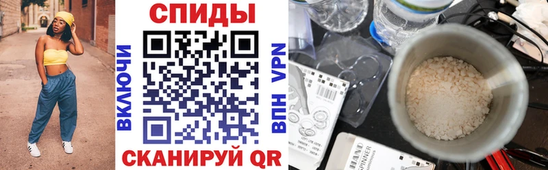 Купить  Шлиссельбург  АМФЕТАМИН Розовый 