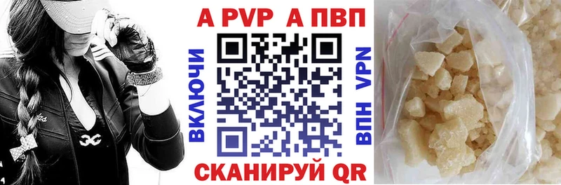 Купить где  Шлиссельбург  А ПВП Crystall 