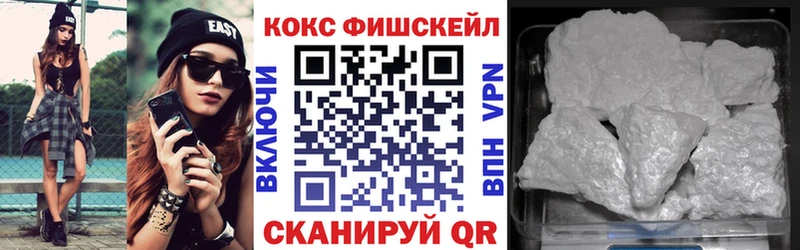 КОКАИН Перу  Купить  Шлиссельбург 
