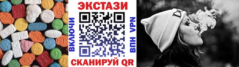 Ecstasy 280мг  Купить где  Шлиссельбург 