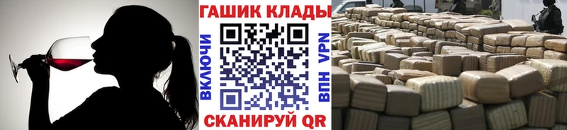 ГАШ ice o lator  Купить закладки  Шлиссельбург 