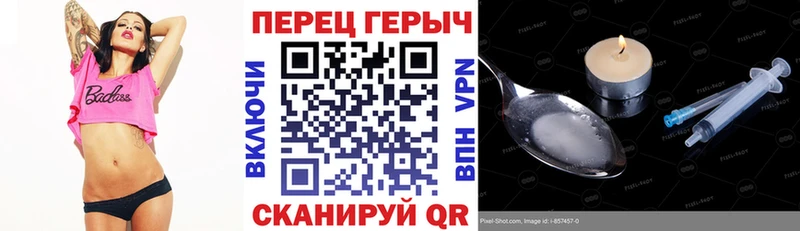 Купить  Шлиссельбург  Героин гречка 