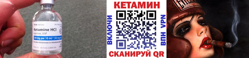Кетамин VHQ  Купить закладки  Шлиссельбург 