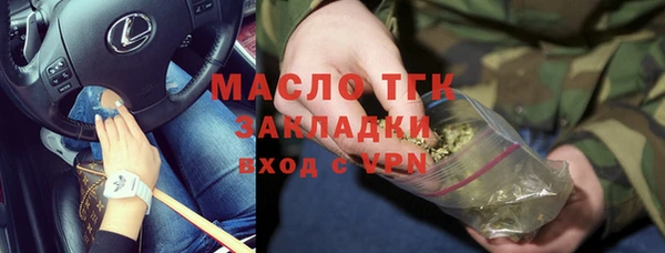 кристаллы Дмитриев
