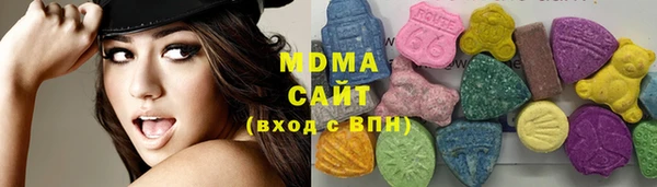 прущие грибы Гусиноозёрск