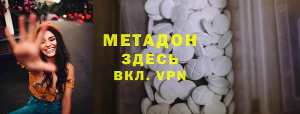 стафф Гусев