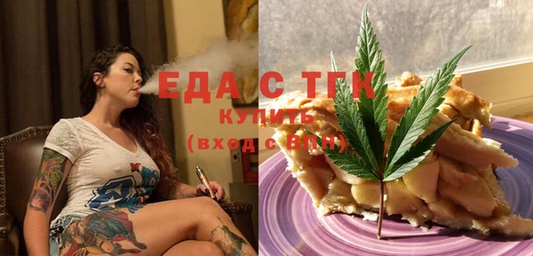 стафф Гусев