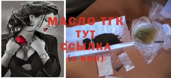 ПСИЛОЦИБИНОВЫЕ ГРИБЫ Гусь-Хрустальный