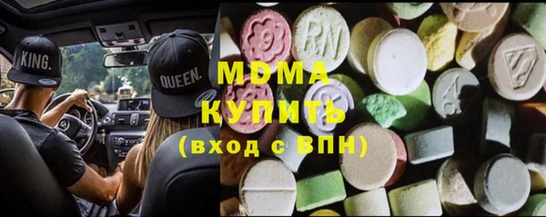 ПСИЛОЦИБИНОВЫЕ ГРИБЫ Гусь-Хрустальный