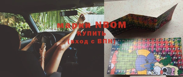 таблы Дмитров