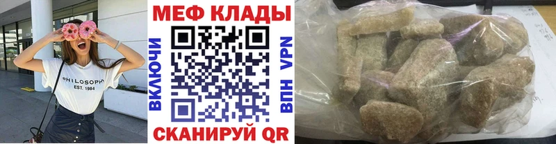 МЕФ 4 MMC  Шлиссельбург 
