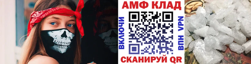 Купить  Шлиссельбург  МЕТАМФЕТАМИН пудра 
