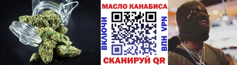 Купить  Шлиссельбург  ТГК вейп с тгк 