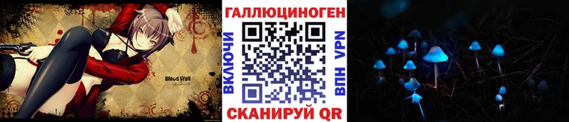 Галлюциногенные грибы мицелий  Купить где  Шлиссельбург 